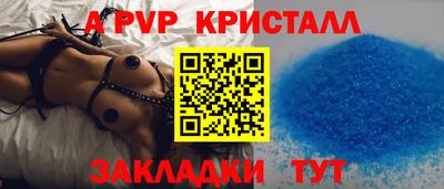 дистиллят марихуана Добрянка