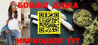 дистиллят марихуана Добрянка