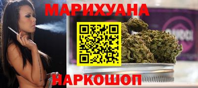дистиллят марихуана Добрянка