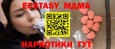 дистиллят марихуана Добрянка