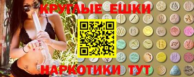 марихуана Долгопрудный