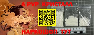 а пвп мука Дмитров