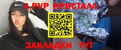 спиды Железноводск