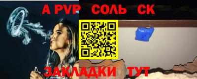 а пвп мука Дмитров