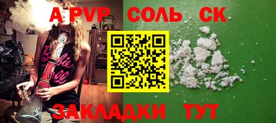 дистиллят марихуана Добрянка
