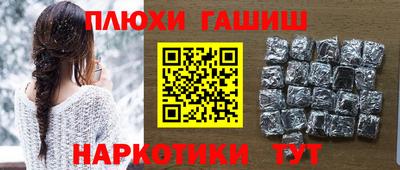 дистиллят марихуана Добрянка