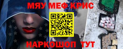 марихуана Долгопрудный