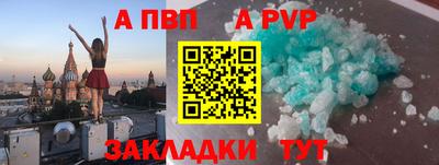 марихуана Долгопрудный