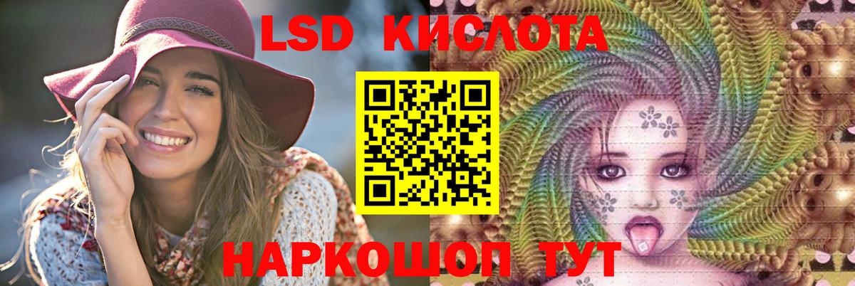 ЛСД экстази ecstasy  Вход с VPN  Острогожск 