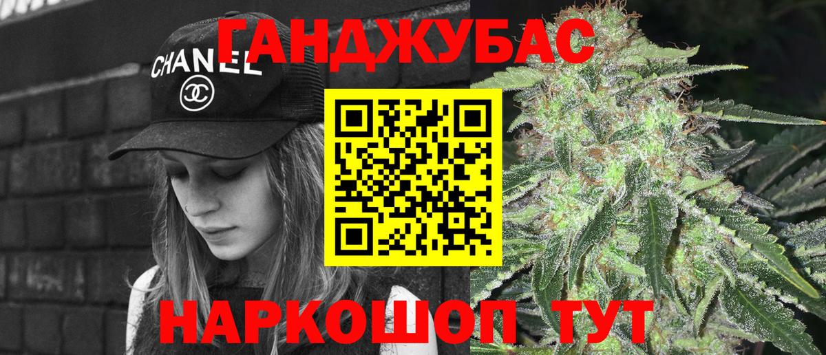 Бошки марихуана LSD WEED Острогожск